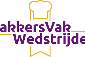 Sierstuk BakkersVakWedstrijden 2020: <u><em><strong>Kerst</strong></em></u>